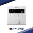 경동보일러 티스토리