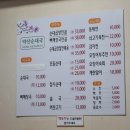 약산순대국