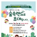 자연숲