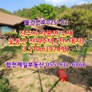 사봉면-9 이미지