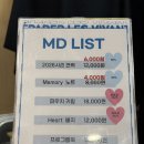 행복수선 - 성동구 독서당로 317 | 연극 살아있는자를 수선하기 후기 | MD정보 | 김신록 | NOL