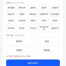 중국어 | 매일11시 카톡중국어 후기｜까먹은 중국어 다시 시작하기 좋았던 이유