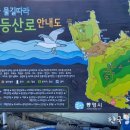 조우민박 이미지