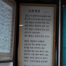 미도다방 - 공주시 산성시장5길 38 | 미도다방