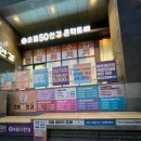 으뜸50안경 개금역점 | 개금 선글라스 렌즈 안경 최저가 으뜸50안경 개금역점 추천