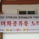 부안을노래하다 이미지