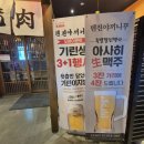 씨유송도점 이미지