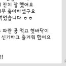 당구장가즈아 이미지