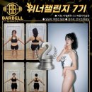 바벨피트니스 월평역점 이미지