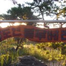 도연농장 이미지