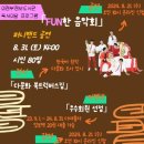 의정부정보도서관 이미지