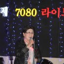 7080라이브카페 Daum카페