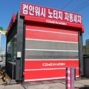 수경주유소 이미지
