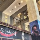 2022년 웃는남자 😭 이미지