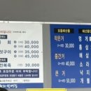 할매전복집 이미지