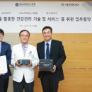 (주)에프앤아이 이미지