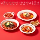 고봉민김밥인판교운중점