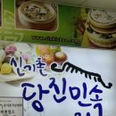 신포축산 이미지