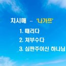 아비가엘 이미지