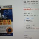 시에스건강 이미지