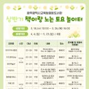 광주중앙도서관 데일리한국