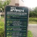 마곡하늬근린공원 이미지