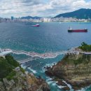 송도용궁구름다리 이미지