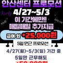 해봉로2 네이버블로그