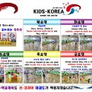 예일태권도장 이미지