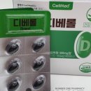 넘버원약국 이미지