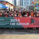 에이치알(HR) 이미지