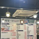 이유있는 조개찜 옆 | 모란맛집 굴사냥 모란점, 성남 모란 조개찜·굴찜 푸짐하게 먹고 온 솔직 후기