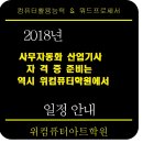 성남동 3497 이미지