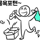 수영공조