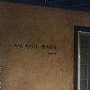 산청바이브 네이버블로그