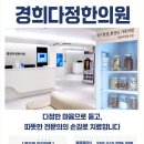 수지OK경희한의원 | 만성피로+어지러움+만성변비 20대 여성 맞춤한약
