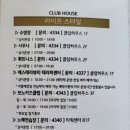 뮤직뱅크노래연습장 이미지