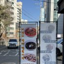 노원중학교 | 노원짬뽕맛집 뽕마루 노원점 후기