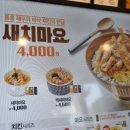 한솥도시락 사하구청점 이미지