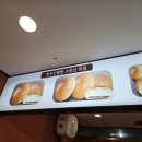 호두 단팥빵(BGT) 이미지