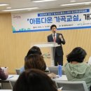 달서50플러스센터(달서평생학습관) 케이에스피뉴스