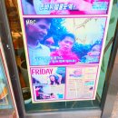 패티앤번 이미지