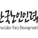 한국청년인력개발원