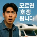 모터체크 - 구로구 고척로25길 102 | 모터체크