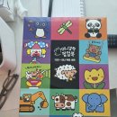 꿈꾸는 기린 약국 | 6개월 아기 책육아 시작! 꿈꾸는 달팽이 깜찍 미니 팝업북 후기