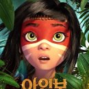 전설의 고양