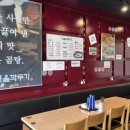 울산곰탕