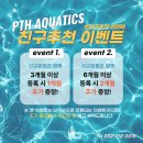 박태환수영장 이미지