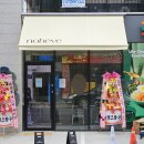 달동이네 이미지