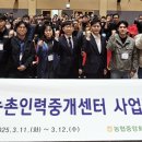 농촌인력